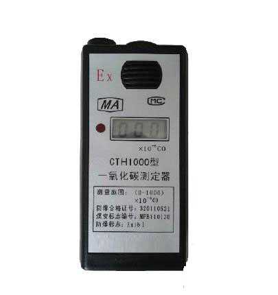 CTH1000һ����̼�y����