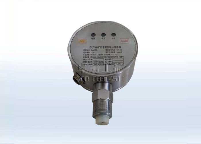 GUY18�V�ñ�����ȱˮ������