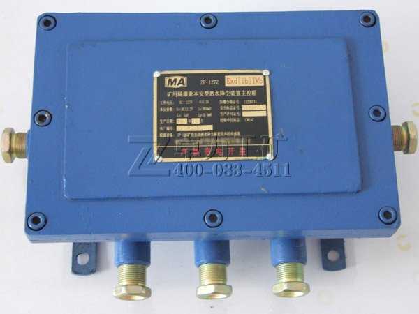 ZP-127Z�͵V�ø����汾���͞�ˮ���m�b����������