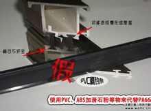 Pvc����l���g��