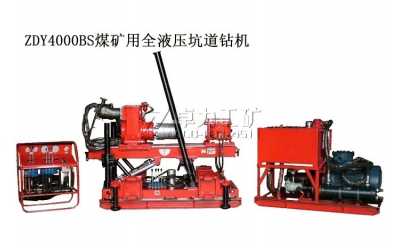 ZDY4000BS����ʽȫҺ���ӵ��@�C