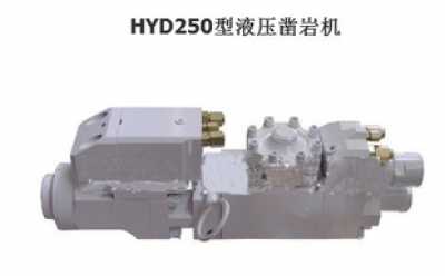 HYD250��Һ��菎r�C(j��)
