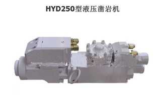 HYD250��Һ��菎r�C(j��)