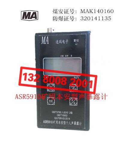 ASR5910�͂�(g��)����¶Ӌ(j��)