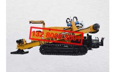 ZL-33�ͷ��_��䁹��@�C