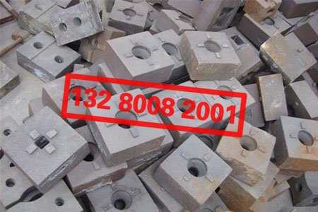 鑄造細(xì)碎機錘頭