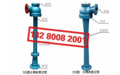 ˮ������ձ�